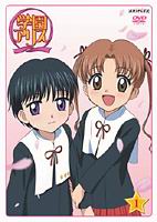 Gakuen Alice